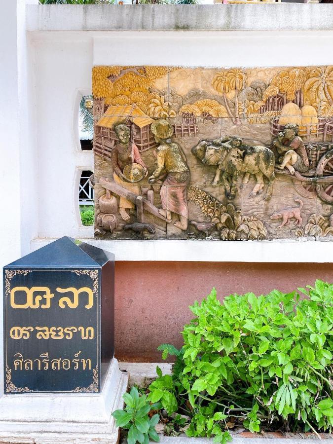 Sila Resort Sukhothai Exterior photo